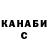 ТГК гашишное масло Oskar Strandman