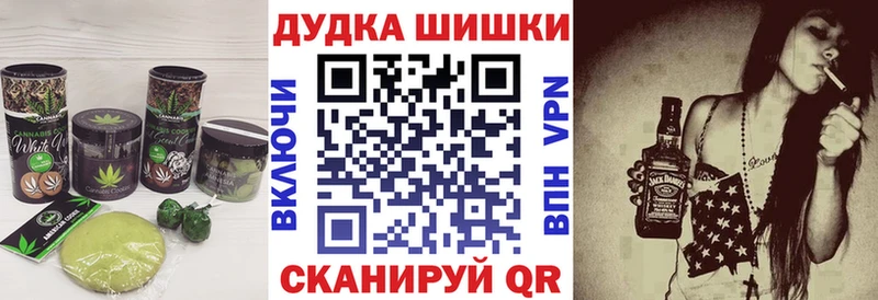 Купить закладки  Междуреченск  Еда ТГК конопля 