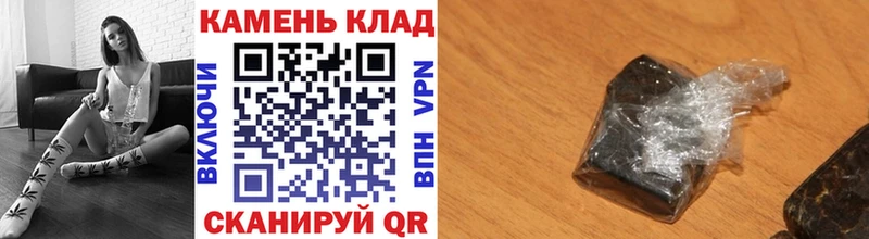Купить  Междуреченск  ГАШИШ 40% ТГК 