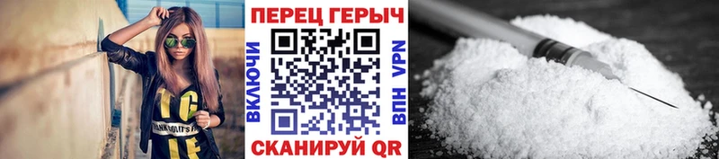 Купить закладки  Междуреченск  ГЕРОИН белый 