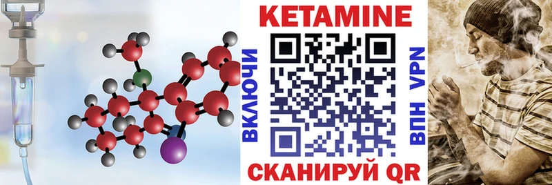 Купить  Междуреченск  КЕТАМИН ketamine 