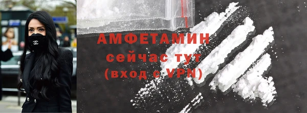 синтетический гашиш Белоозёрский