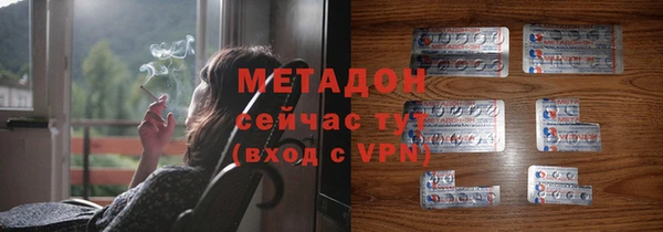 стаф Беломорск