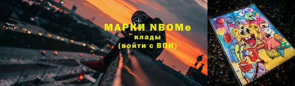 синтетический гашиш Белоозёрский