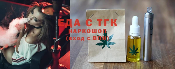 ECSTASY Белокуриха