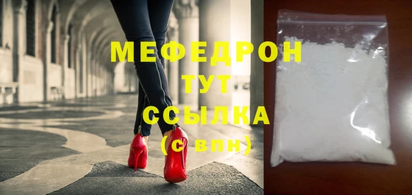 стаф Беломорск
