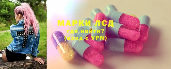 синтетический гашиш Белоозёрский