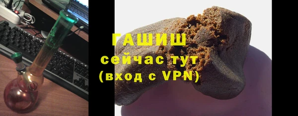стаф Беломорск