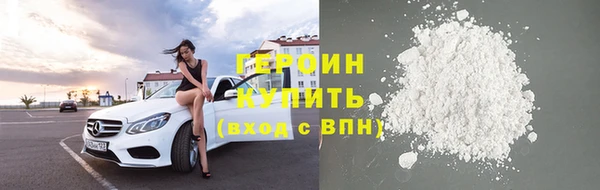 стаф Беломорск