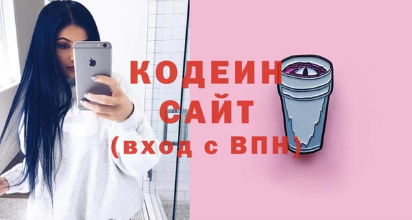 синтетический гашиш Белоозёрский