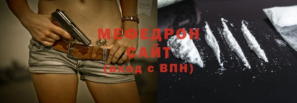 ECSTASY Белокуриха