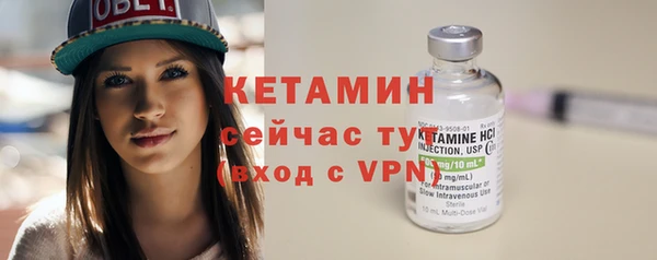 стаф Беломорск