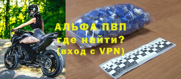 синтетический гашиш Белоозёрский