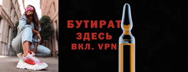 ECSTASY Белокуриха