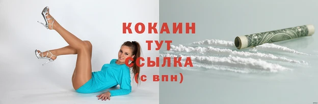 синтетический гашиш Белоозёрский