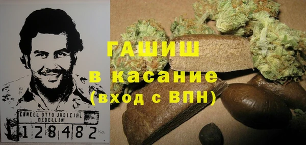 синтетический гашиш Белоозёрский