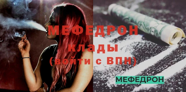 стаф Беломорск