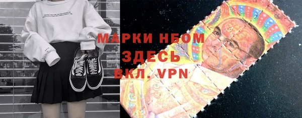 синтетический гашиш Белоозёрский
