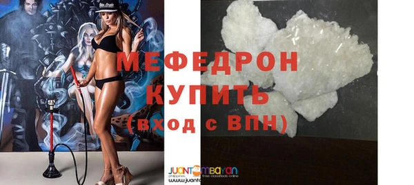 стаф Беломорск