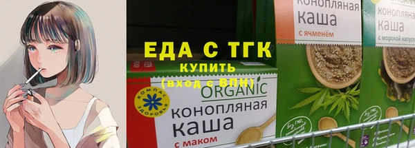 синтетический гашиш Белоозёрский