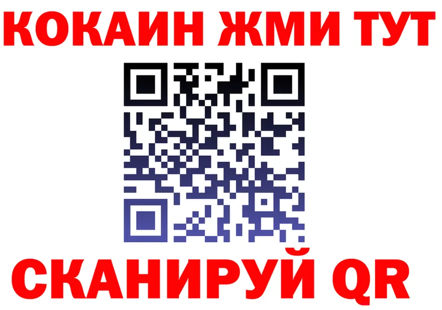 ТГК жижа ТОР площадка кракен Междуреченск