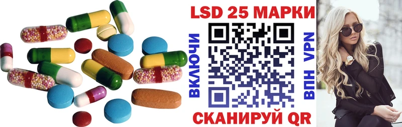 ЛСД экстази кислота  Купить  Междуреченск 