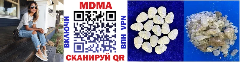 МДМА crystal  Купить  Междуреченск 