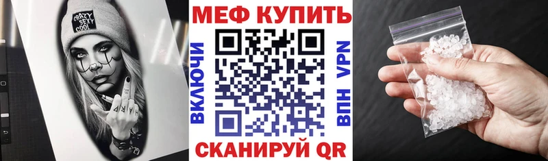 Купить  Междуреченск  Мефедрон VHQ 