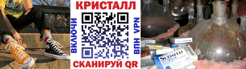 Первитин винт Купить Междуреченск