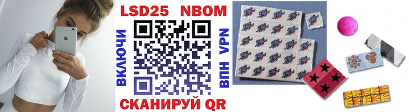 Купить где  Междуреченск  Марки N-bome 1,8мг 
