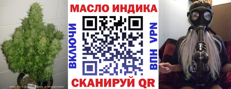 Купить где  Междуреченск  Дистиллят ТГК жижа 